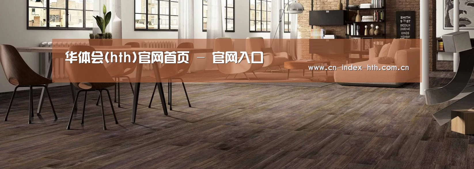 响应式中英双语建材展销网站模板