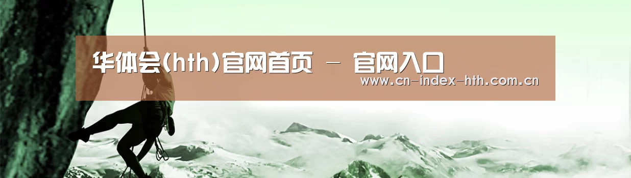 企业文化(图1)