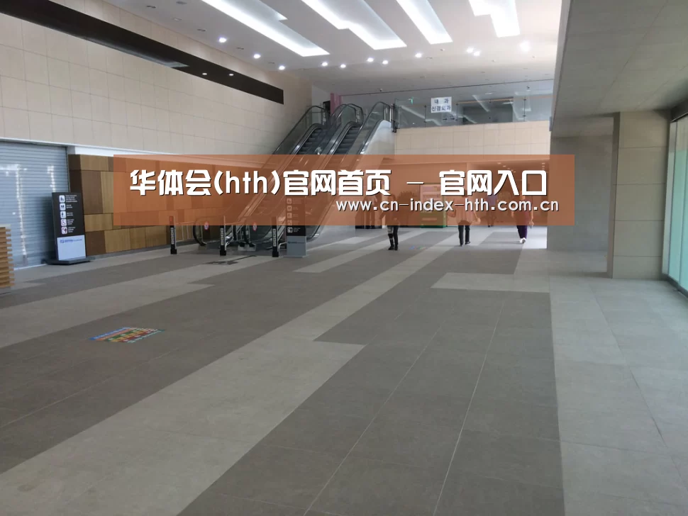 韩国济州岛酒店(图1)