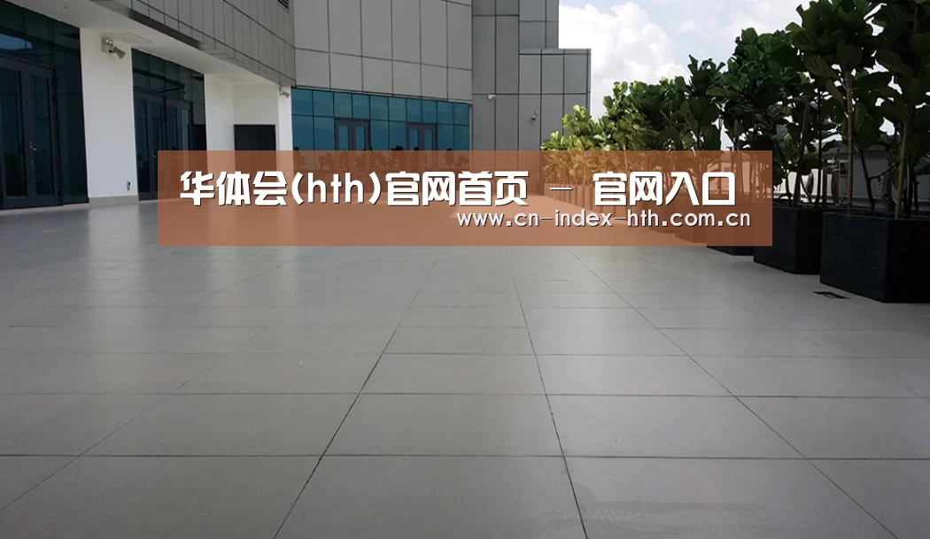 马来西亚希尔顿酒店(图2)