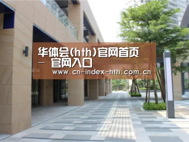 厦门泰地海西中心