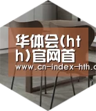 华体会入口以专业化产品制胜
