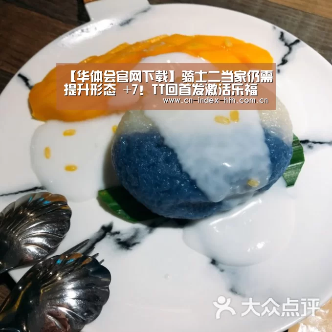 华体会入口