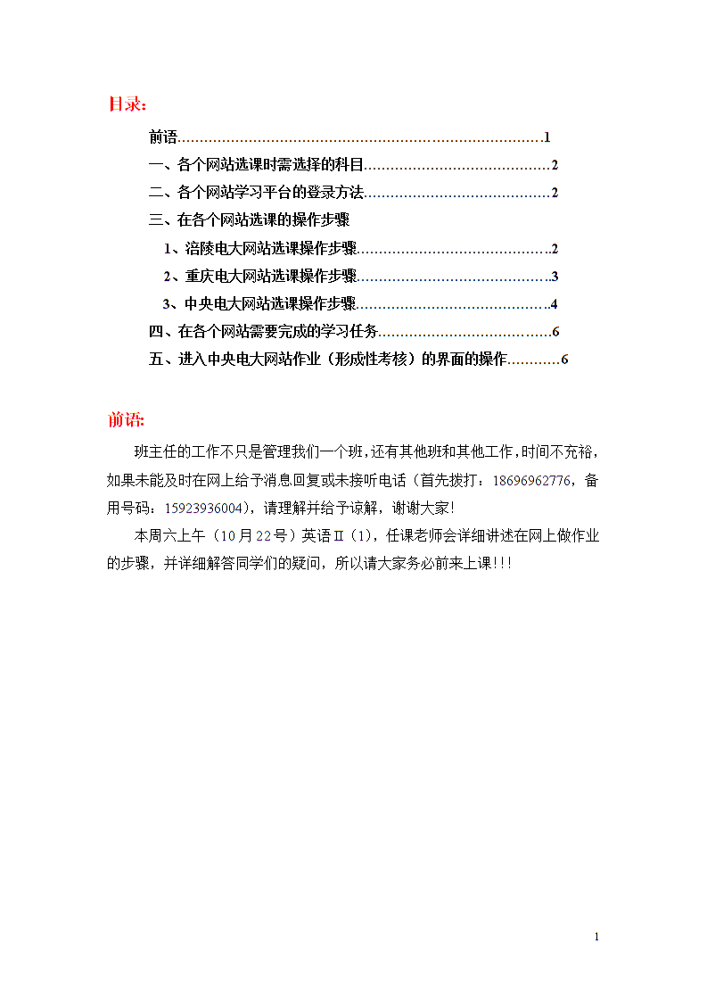 华体会入口：泰伦-卢：G3会表现更好 本计划让LBJ第四节首发