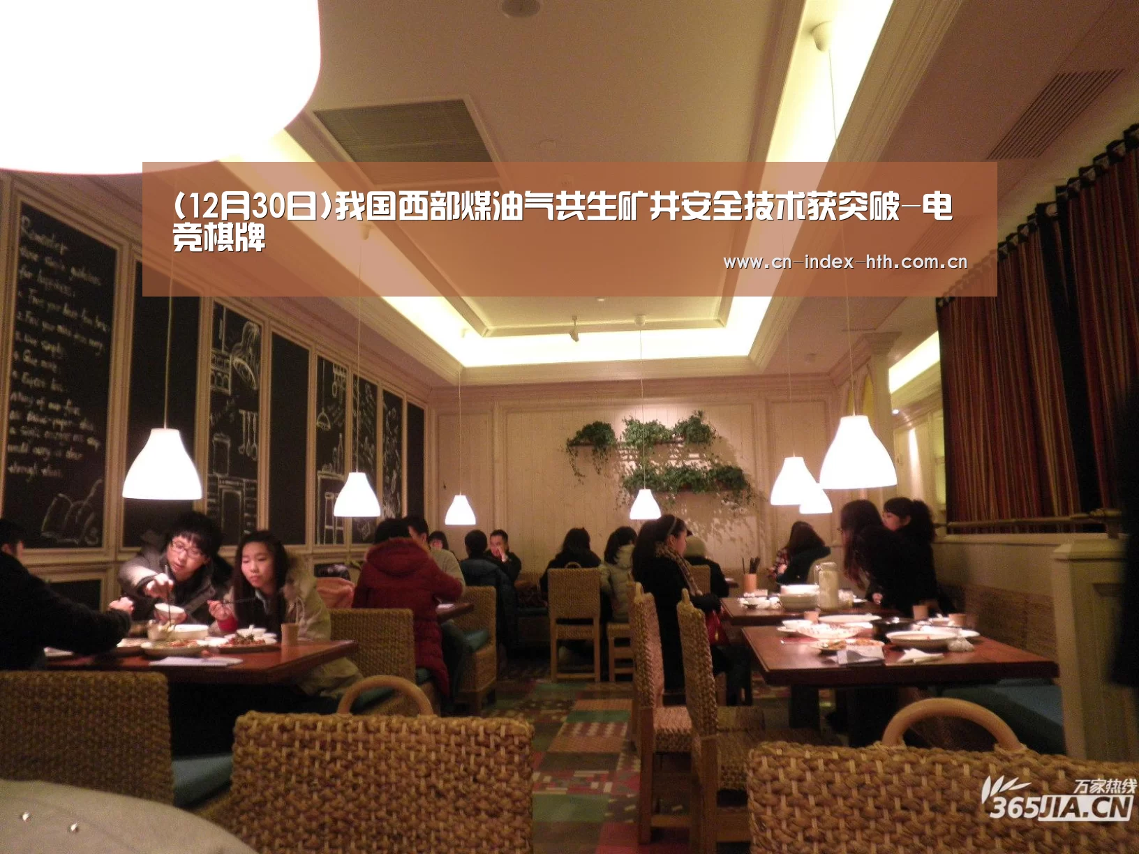 华体会官网下载