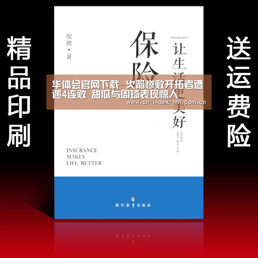 华体会入口