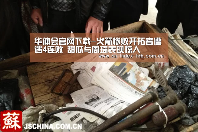 华体会入口