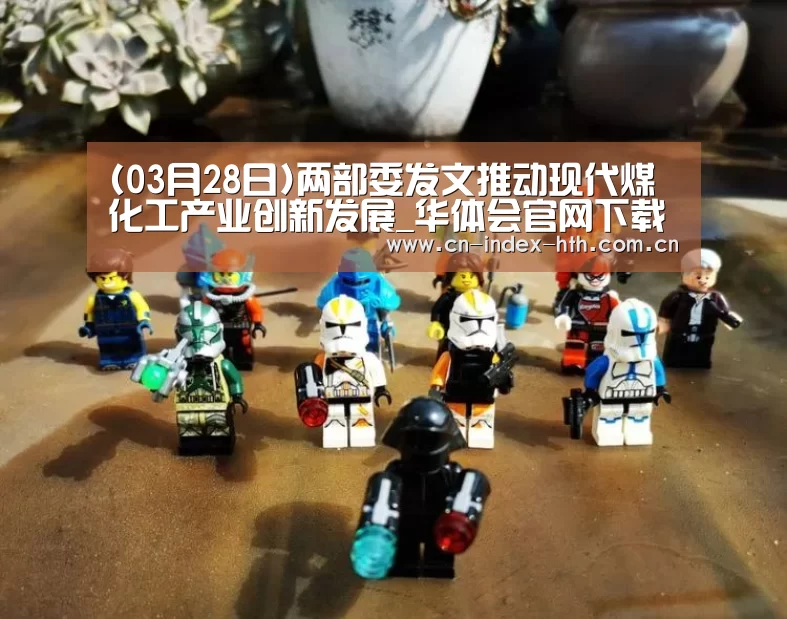 华体会官网下载