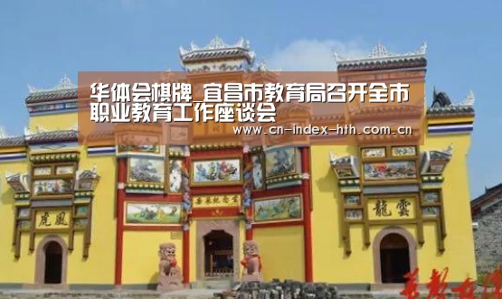 华体会官网下载