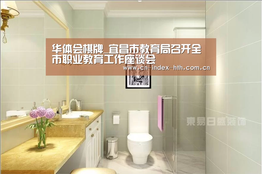 华体会官网下载