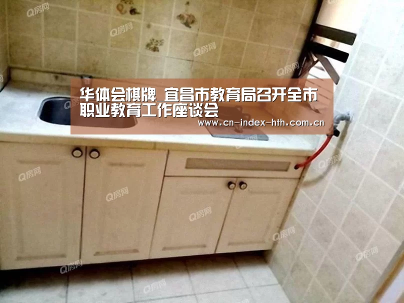 华体会官网下载
