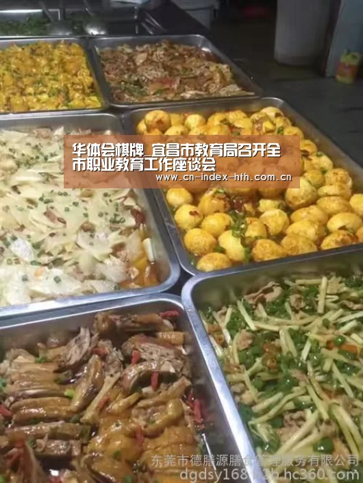 华体会棋牌