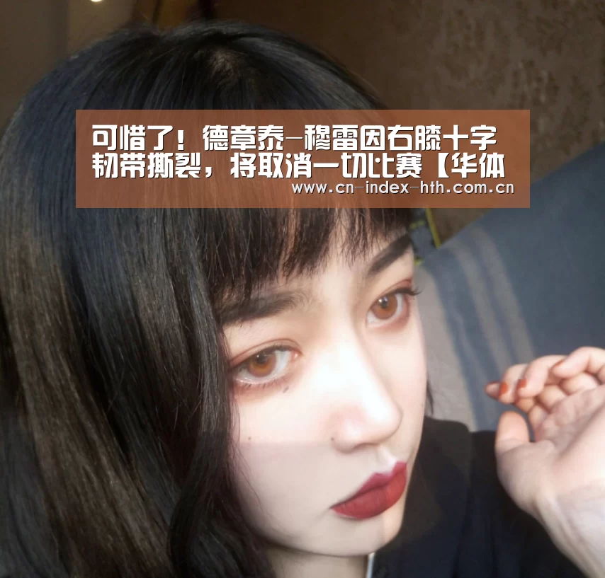 华体会入口