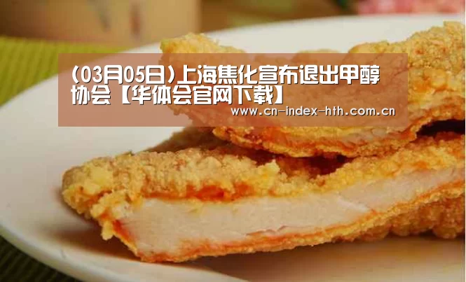 华体会入口