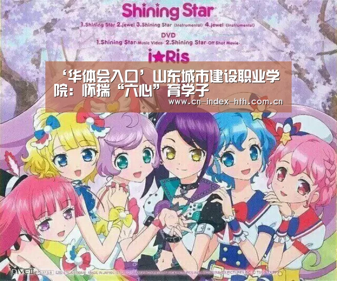 华体会棋牌
