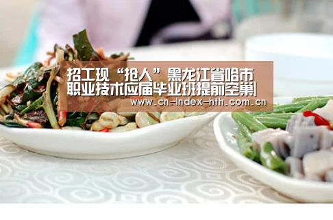 华体会棋牌