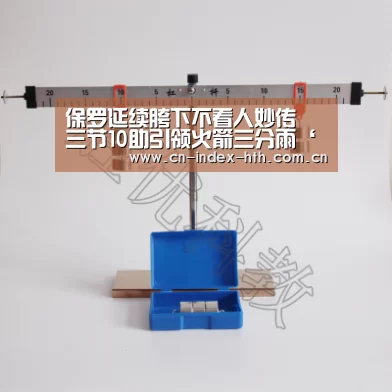 华体会官网下载