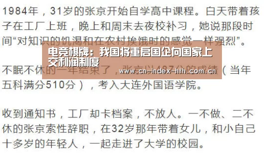 华体会棋牌