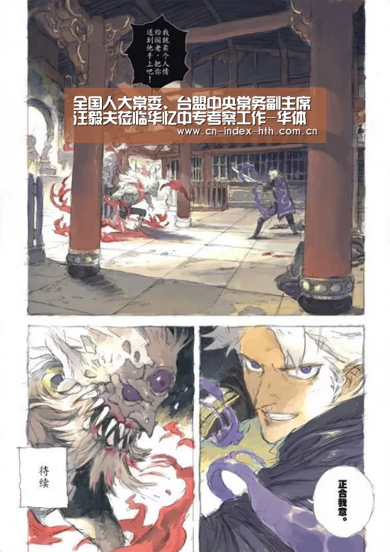 华体会官网下载