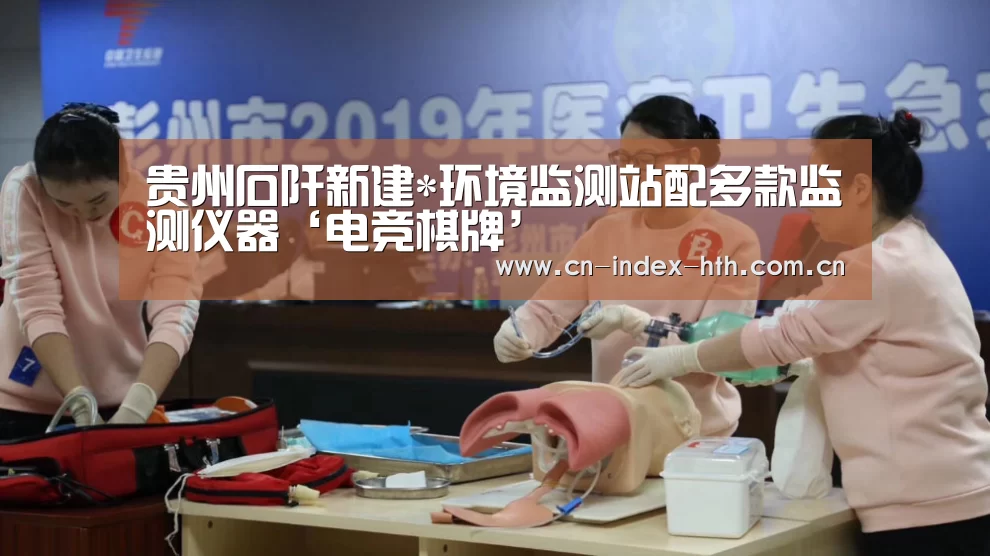 华体会官网下载