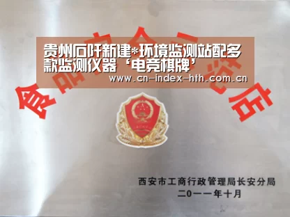 华体会官网下载