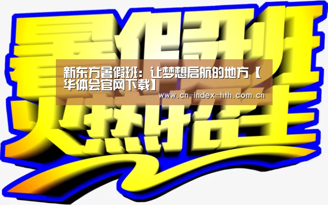 华体会棋牌