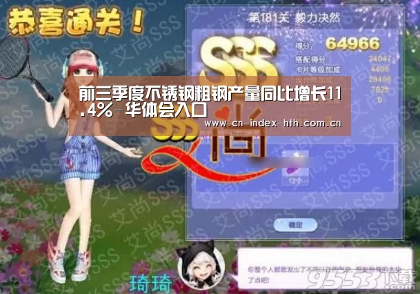 华体会入口