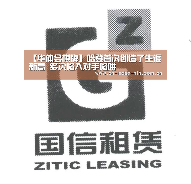 华体会入口