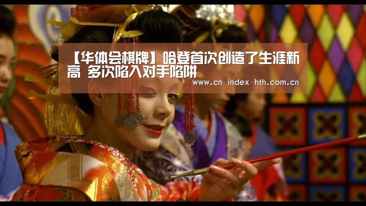 华体会入口
