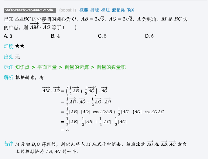 华体会入口
