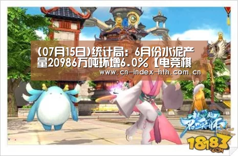 华体会棋牌