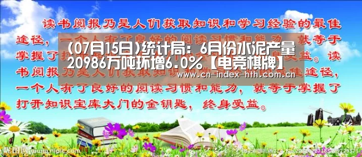 华体会入口