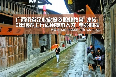 华体会入口