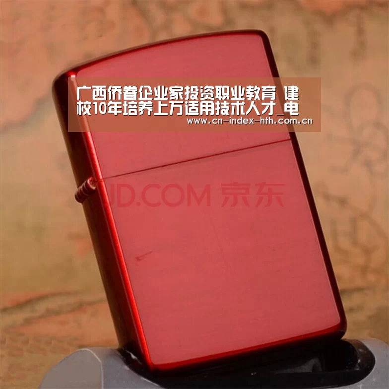 华体会官网下载
