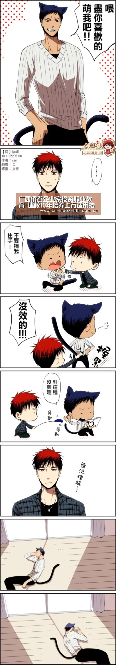 华体会入口