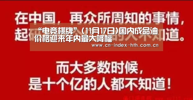 华体会棋牌