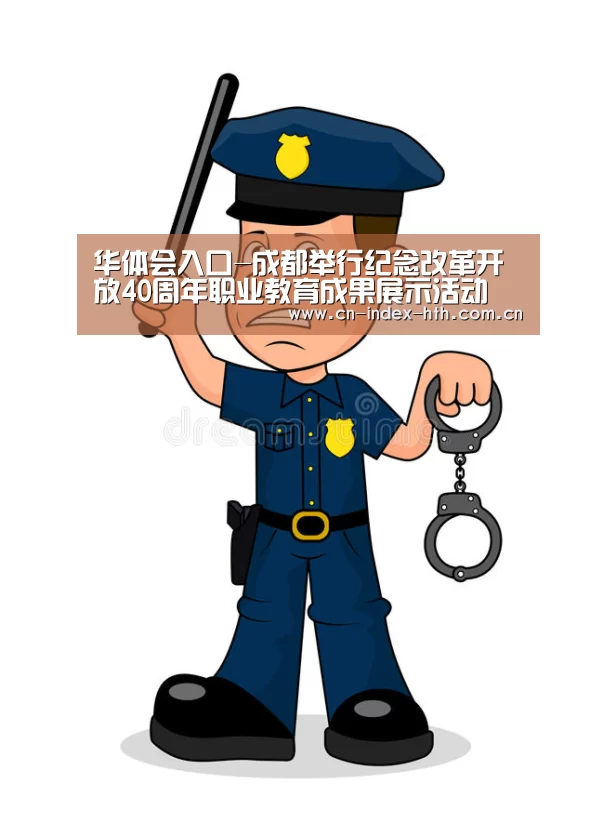 华体会棋牌