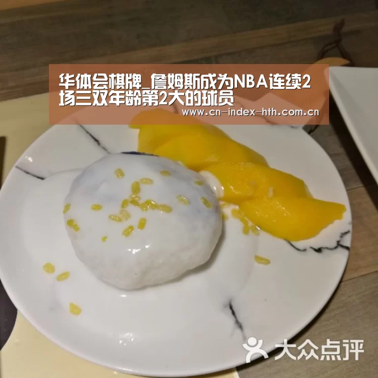 华体会官网下载