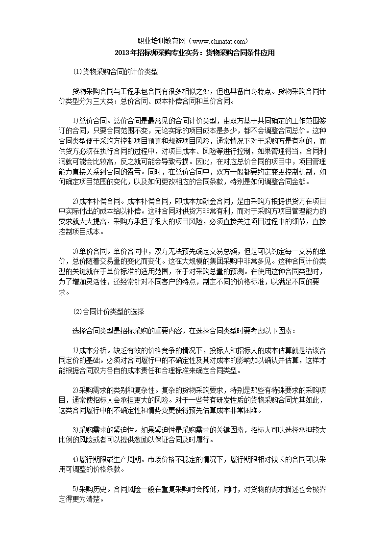 华体会官网下载