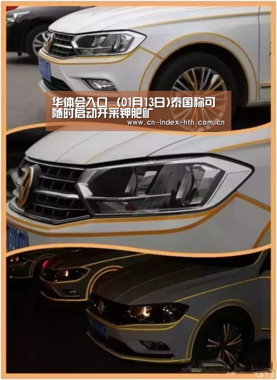 华体会入口