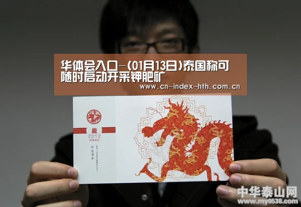 华体会棋牌
