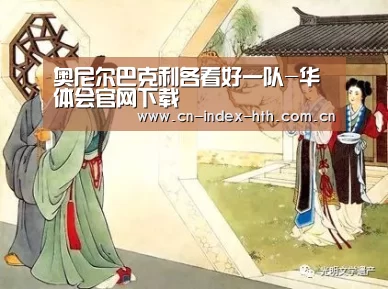 华体会棋牌