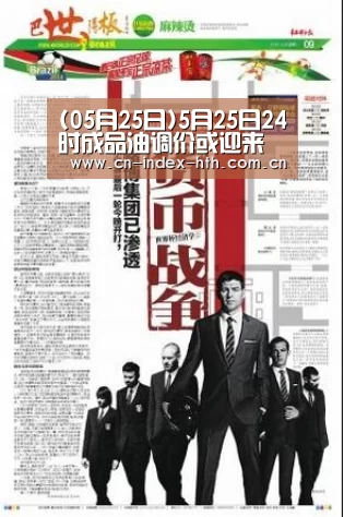 华体会入口
