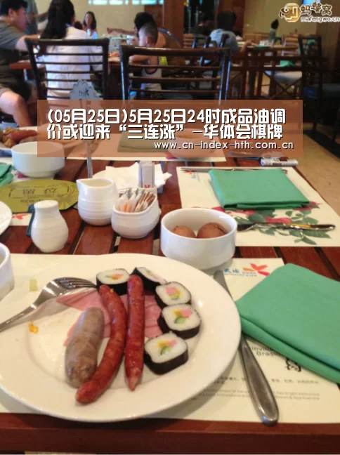 华体会官网下载