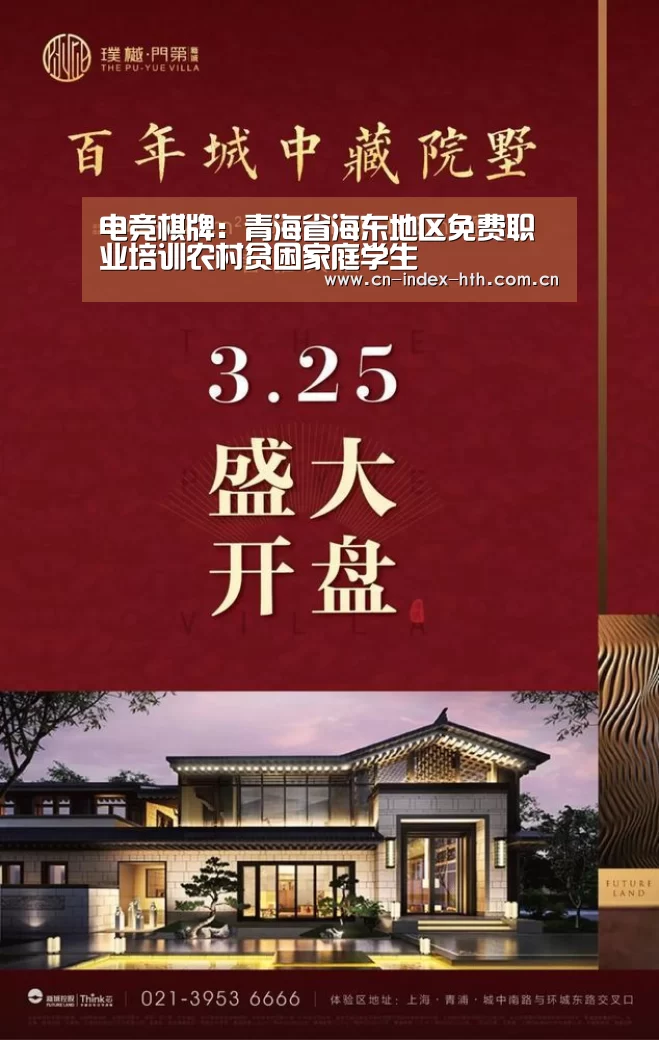 华体会棋牌