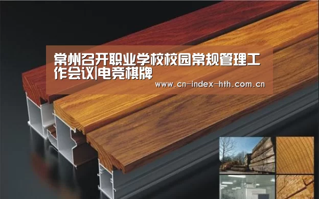 华体会棋牌