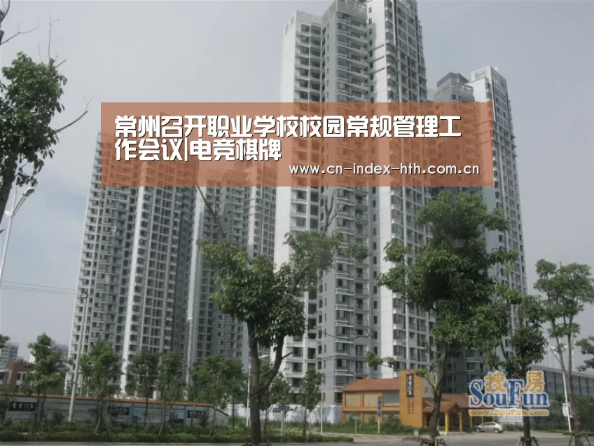 华体会棋牌