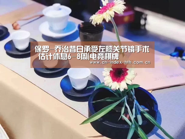 电竞棋牌