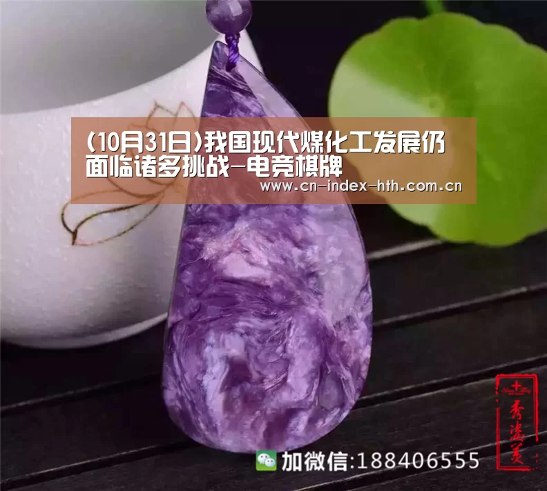 华体会棋牌