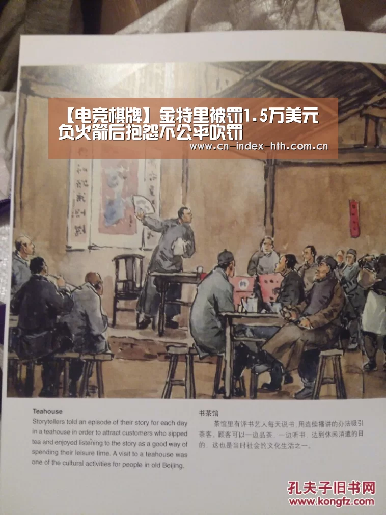 华体会官网下载